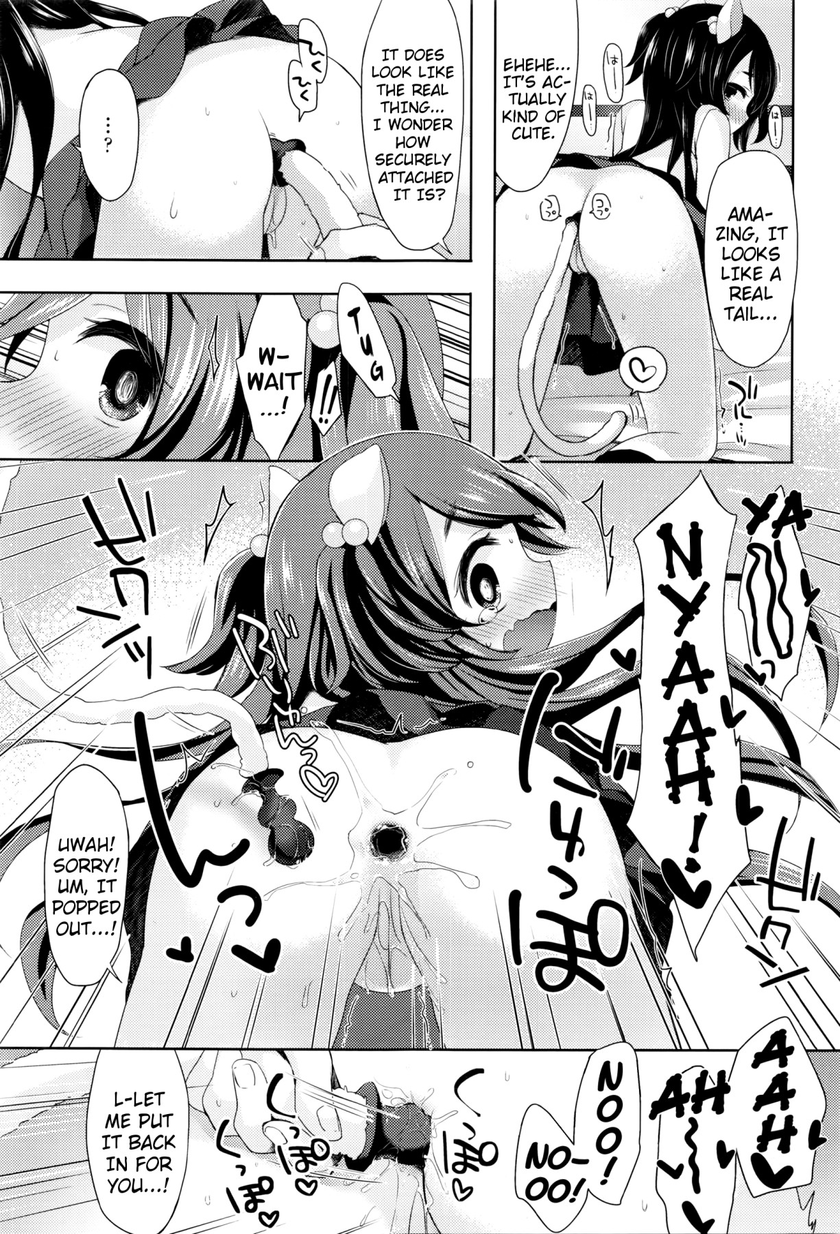 Hentai Manga Comic-Melty Melty Ecstasy-Read-100